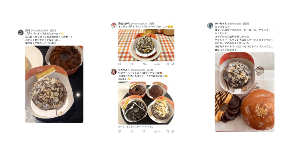 ミスドゴディバコラボの画像